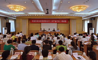 中國貿(mào)促會在京成功舉辦經(jīng)貿(mào)摩擦應(yīng)對（農(nóng)產(chǎn)品行業(yè)）培訓(xùn)班，助力行業(yè)穩(wěn)健發(fā)展