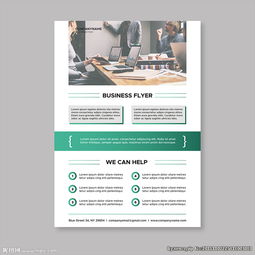 融通全球，智領(lǐng)未來(lái) 國(guó)際商務(wù)咨詢貿(mào)易金融公司